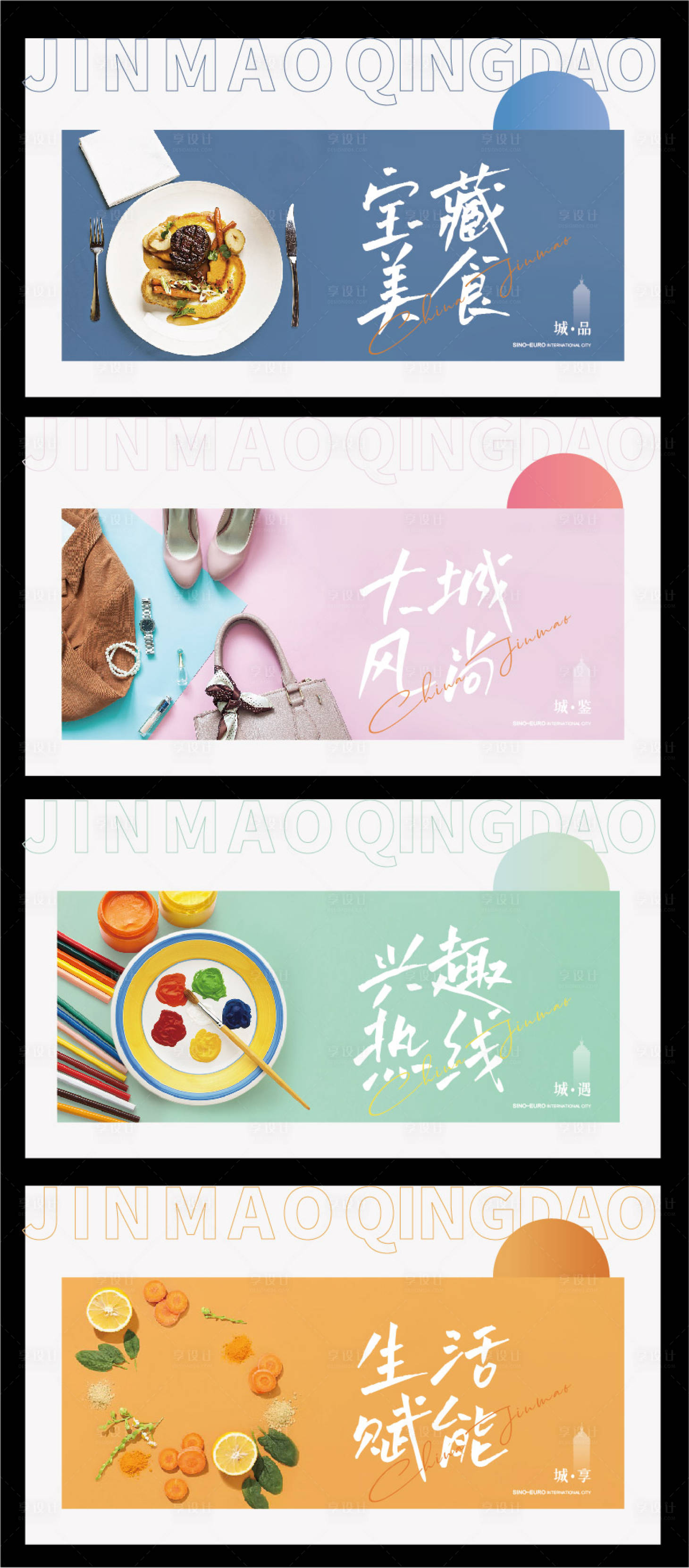 源文件下載【商業價值點廣告展板】編號：49500016932069102