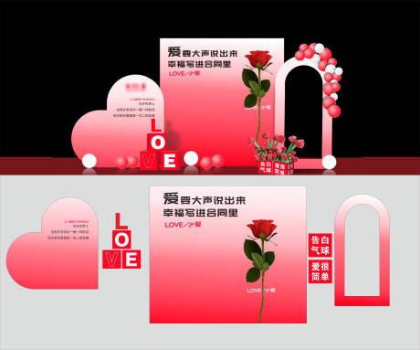源文件下載【告白美陳】編號：80220016795765451