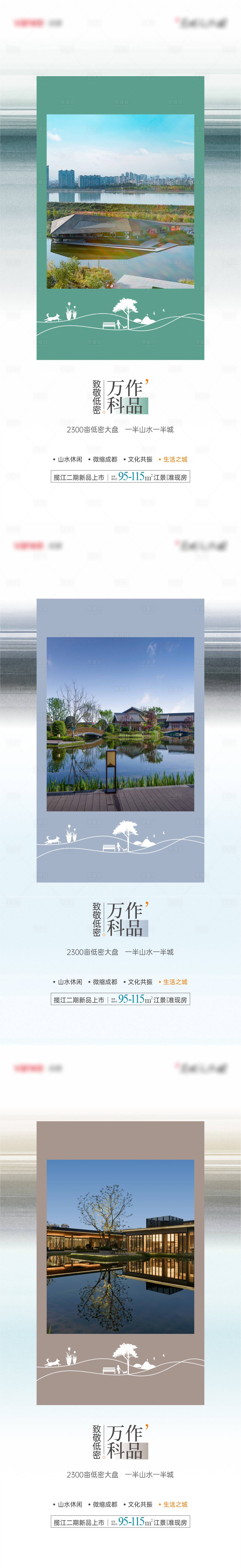 源文件下载【价值点海报】编号：94060017015258348