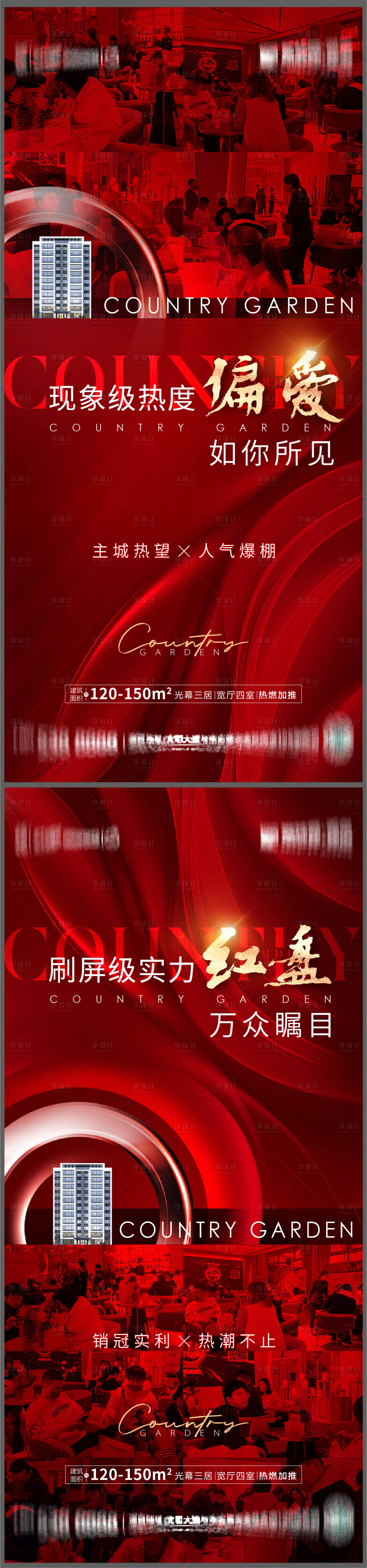 源文件下載【人氣熱銷】編號：54830016553121538