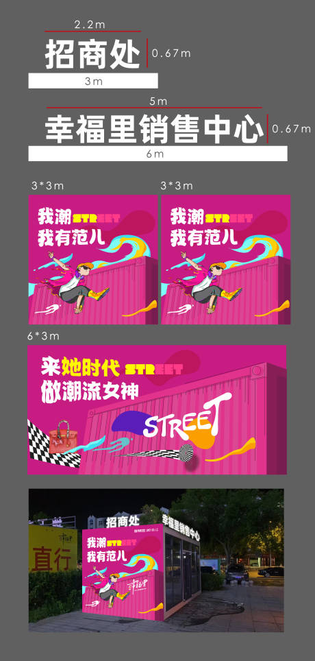 源文件下載【營銷中心物料包裝設計】編號：87020016575118396