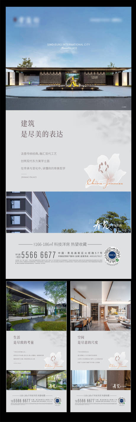 源文件下載【享設(shè)計(jì)】搜索編號(hào)：61980016770854247【微信】
