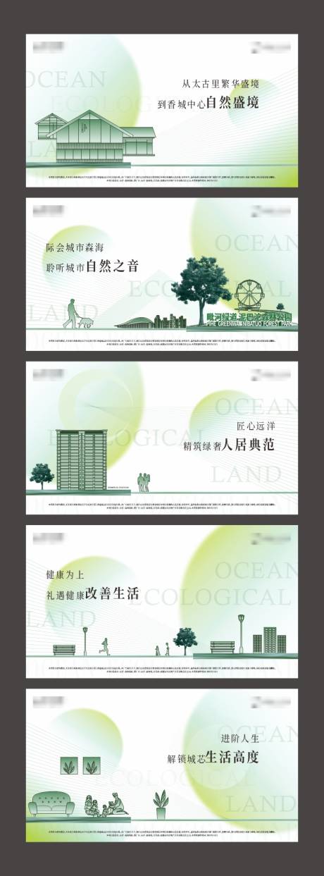 源文件下載【享設計】搜索編號：36480016824475782【視頻平面畫面設計】