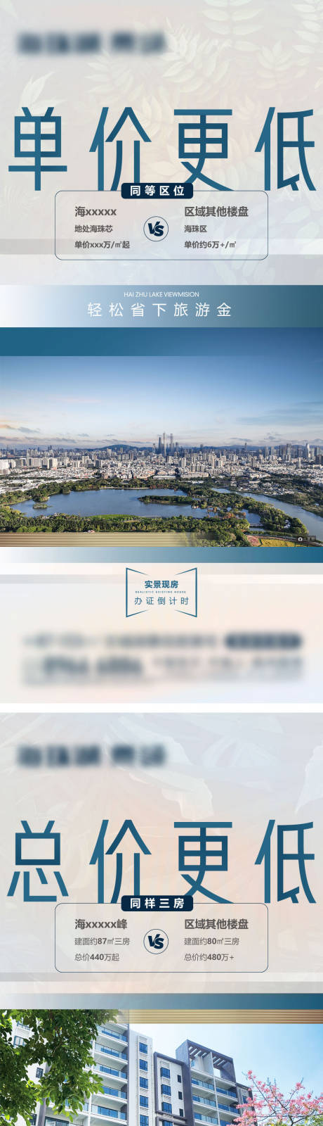 源文件下载【价值稿】编号：72990016514875027