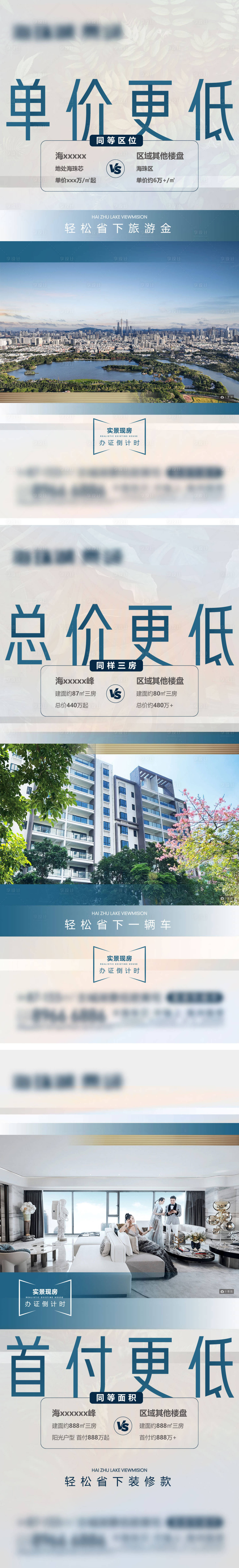 源文件下載【價(jià)值稿】編號(hào)：72990016514875027