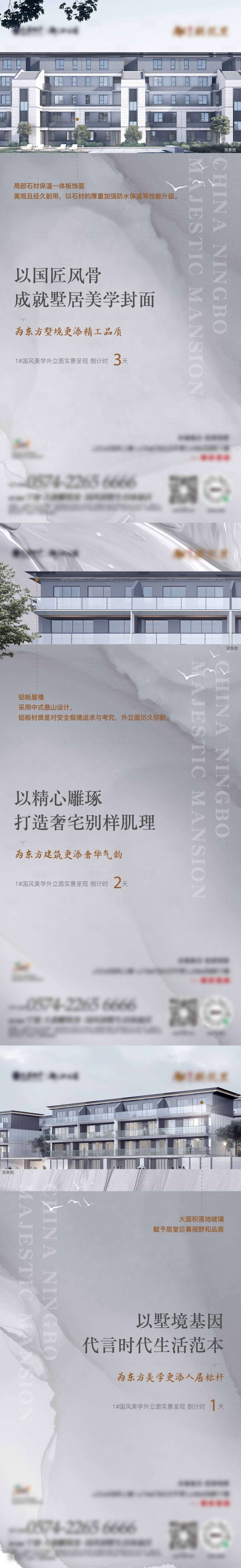 源文件下載【享設(shè)計】搜索編號：57750016551945594【倒計時預(yù)告單圖  】