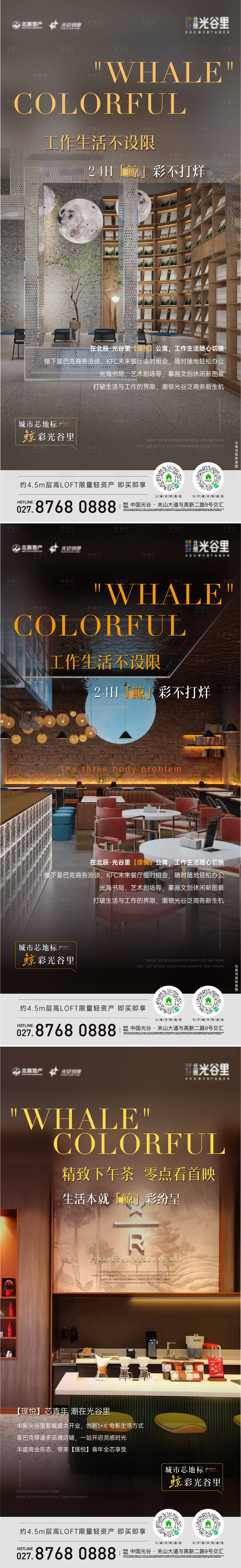 源文件下载【享设计】搜索编号：45130016473256027【客群体验系列海报】