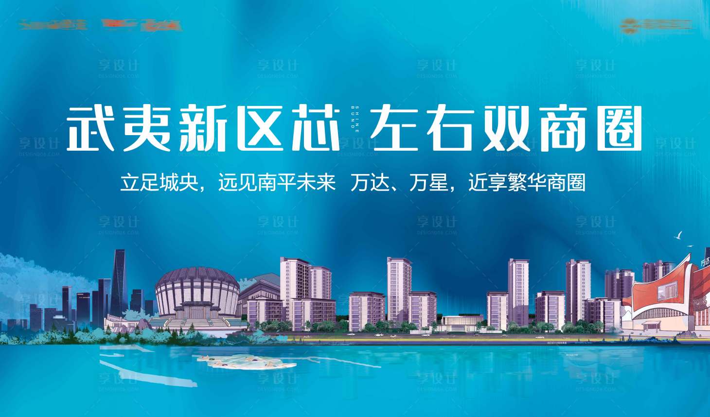 源文件下载【享设计】搜索编号：55480016660106791【购房节活动主画面】