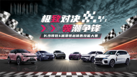 源文件下载【汽车技能大赛】编号：13630016765124987
