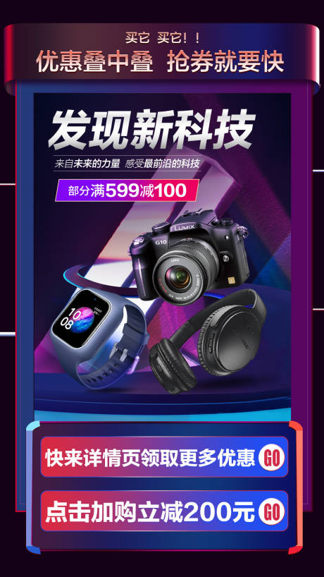 源文件下載【產品展示海報】編號：27100016626481137