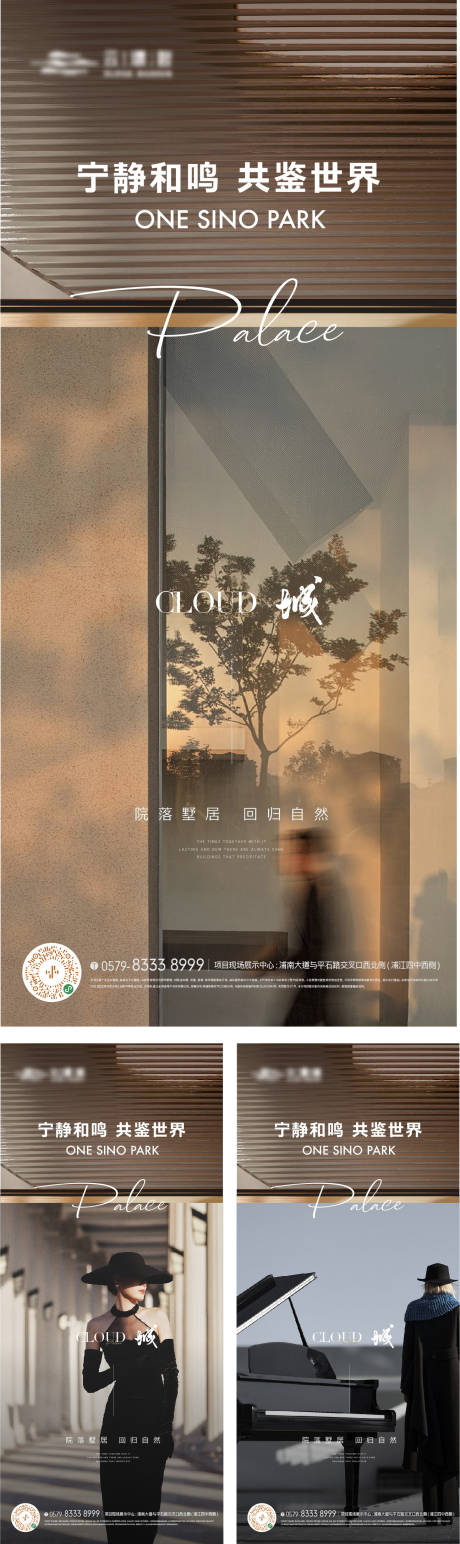 源文件下載【價值點海報】編號：44050016955796759