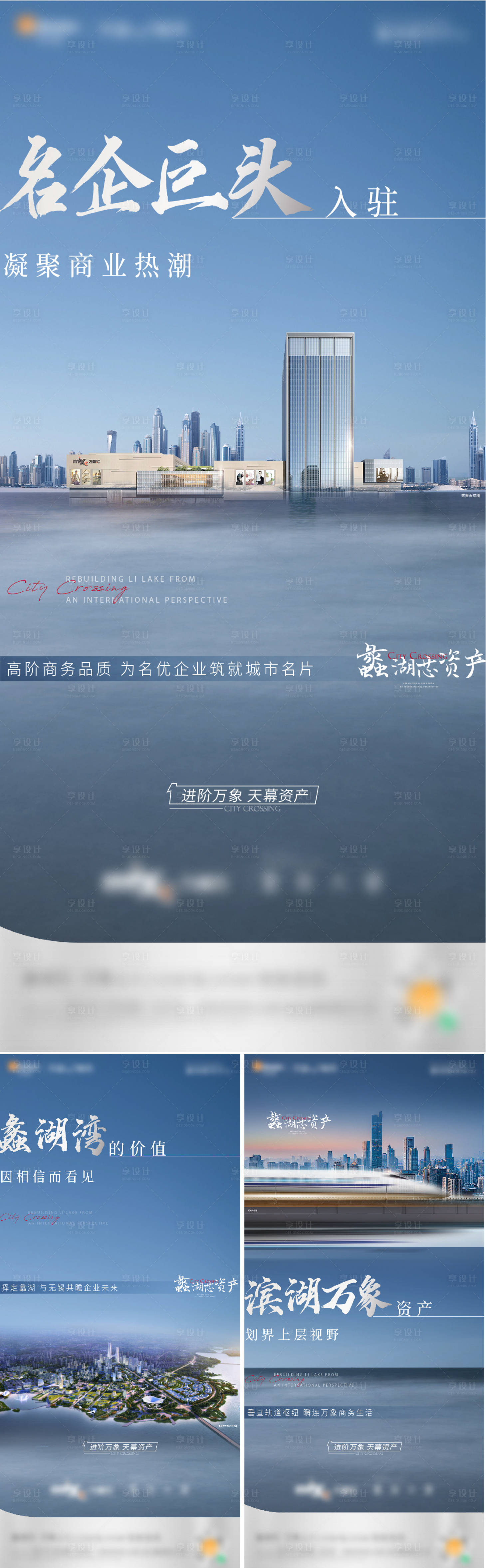 源文件下載【享設計】搜索編號：13190016959168881【價值點海報】