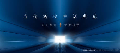源文件下载【享设计】搜索编号：11860016525661896【地产大平层主画面】