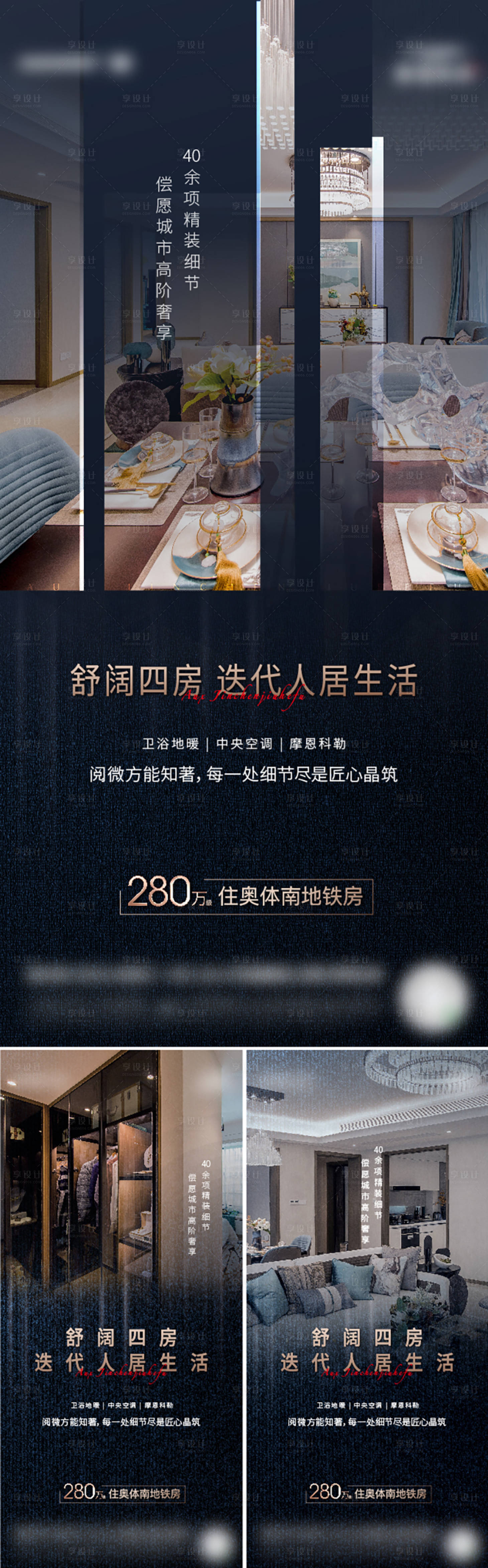 源文件下载【享设计】搜索编号：22300016493983745【户型价值】