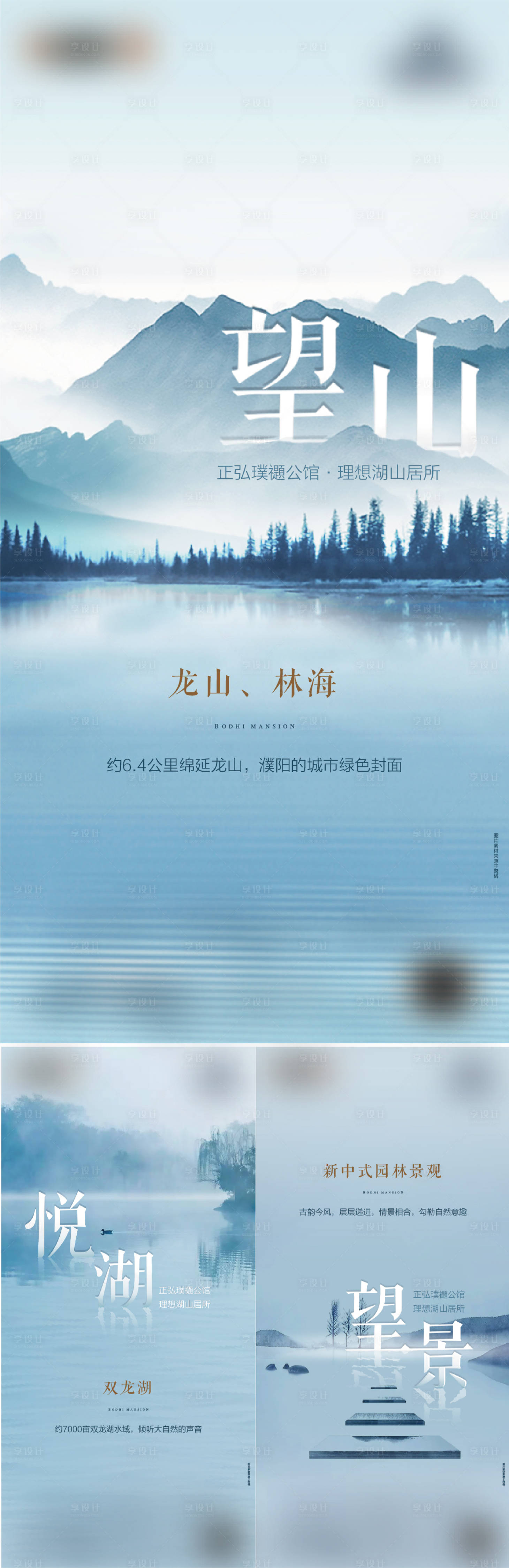 源文件下载【地产价值点单图】编号：53030016646238272