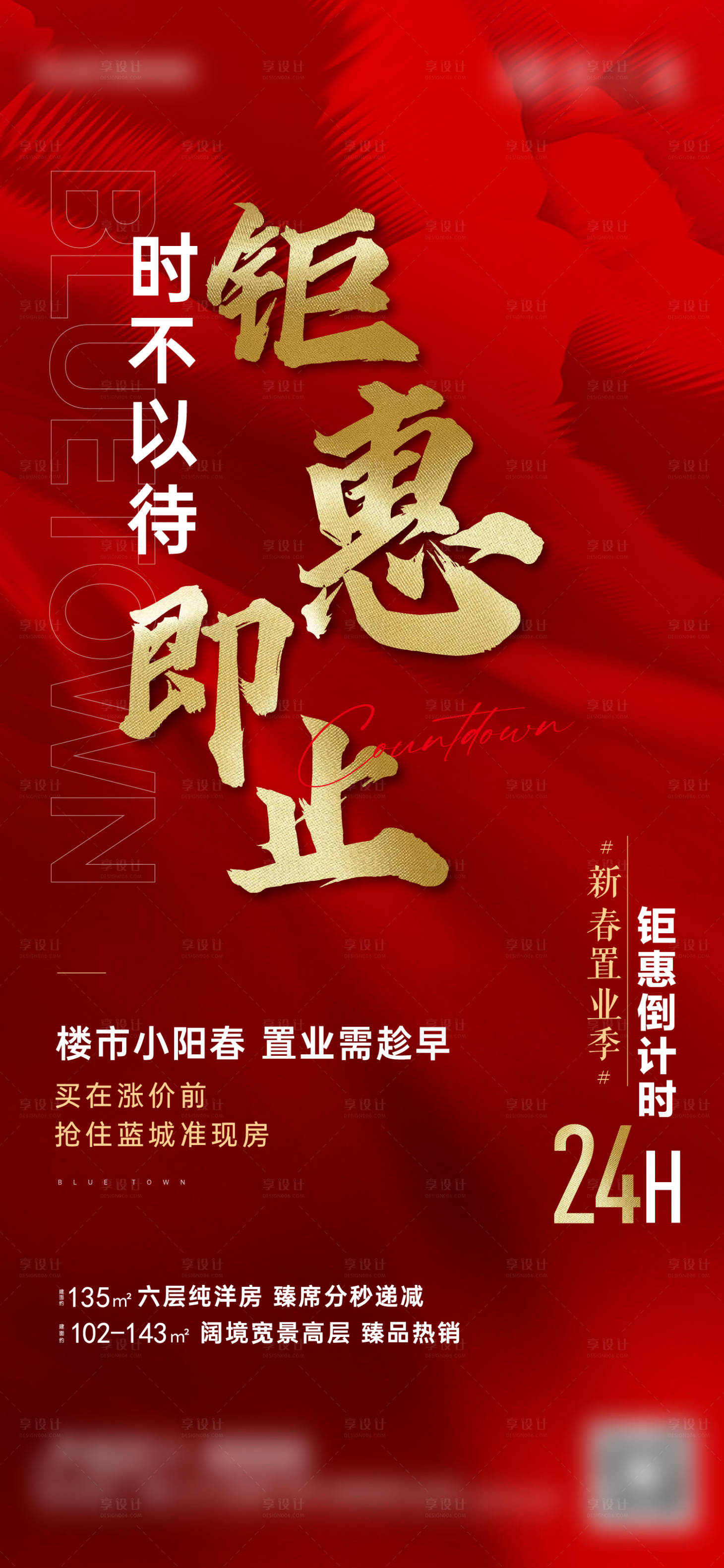 源文件下载【钜惠倒计时活动 】编号：90390016889434148