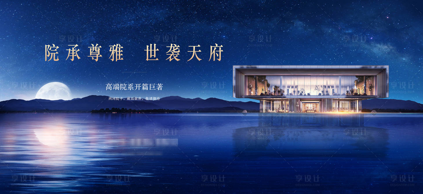 源文件下载【享设计】搜索编号：22280016812713307【湖景主画面】