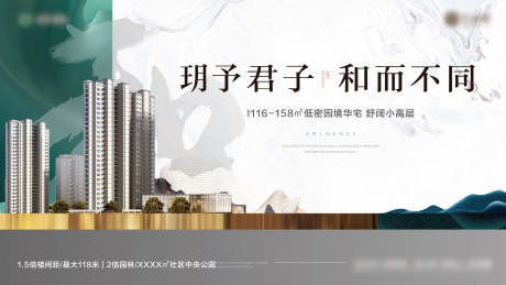 源文件下載【地產改善產品調性海報】編號：63680017049677670