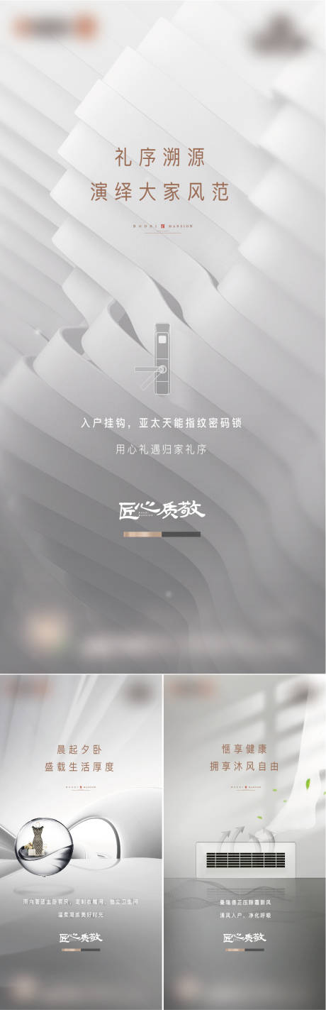 源文件下载【精工价值点】编号：20230505180733249