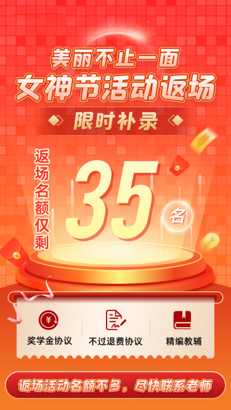 源文件下载【课程活动】编号：60540016779281257