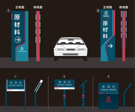 源文件下载【车间标识牌】编号：25160016985502036