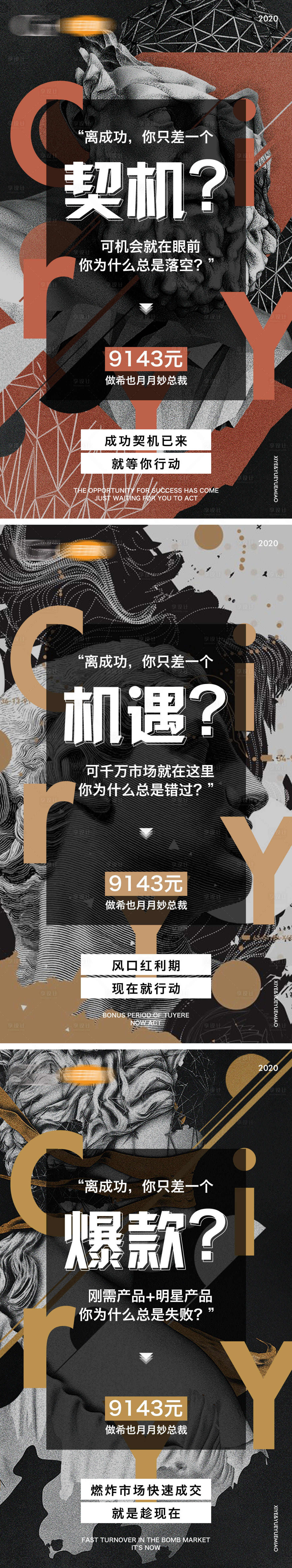 源文件下载【加盟代理海报设计】编号：83000016418752773