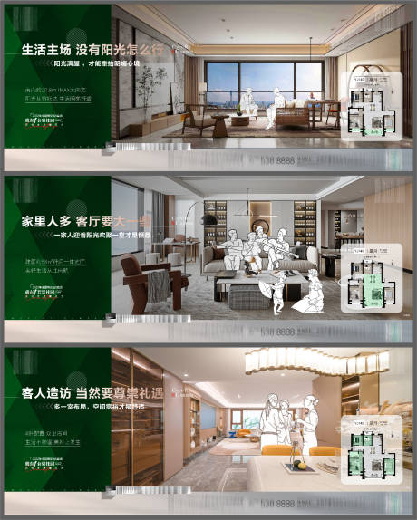 源文件下載【享設計】搜索編號：28000016675105052【價值點系列稿】