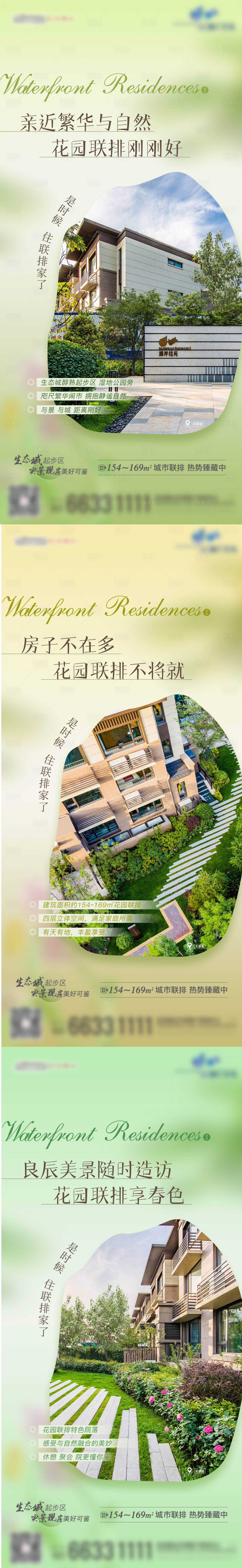 源文件下载【享设计】搜索编号：48500016599739546【价值点系列】