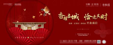 源文件下载【开盘主画面】编号：17370016823204767