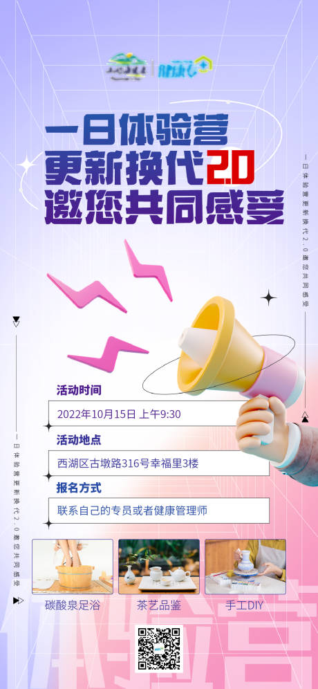 源文件下载【体验营】编号：83280016647757382