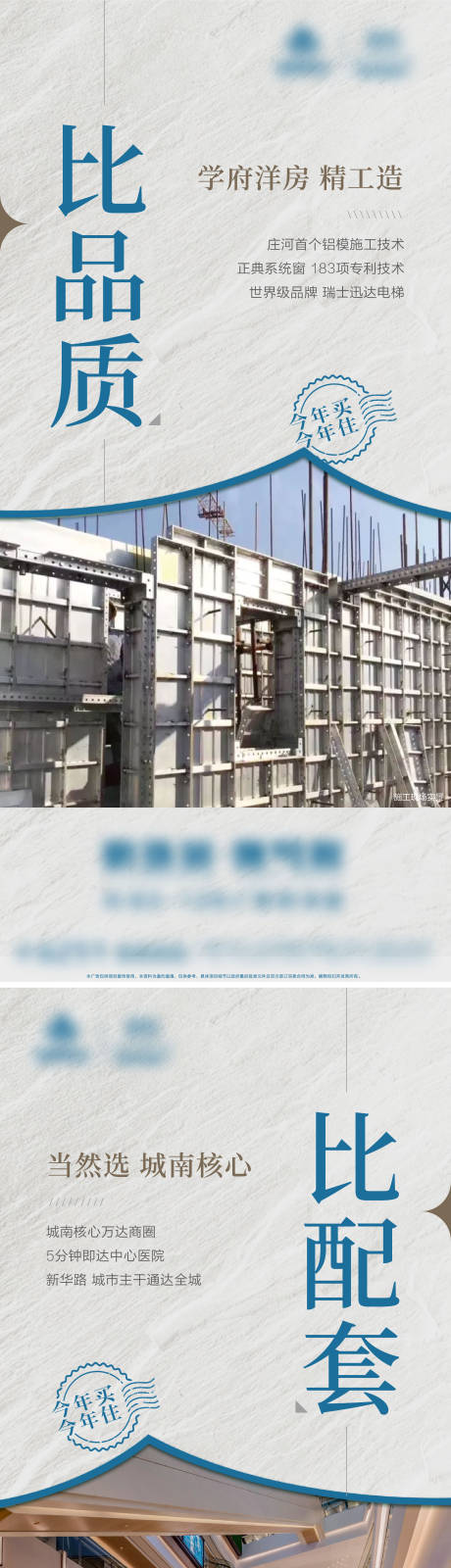 源文件下载【高端大气地产热销刷屏海报】编号：15480016421476204