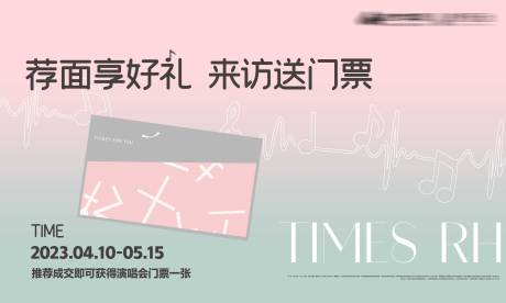 源文件下载【演唱会主画面】编号：14770016631873488