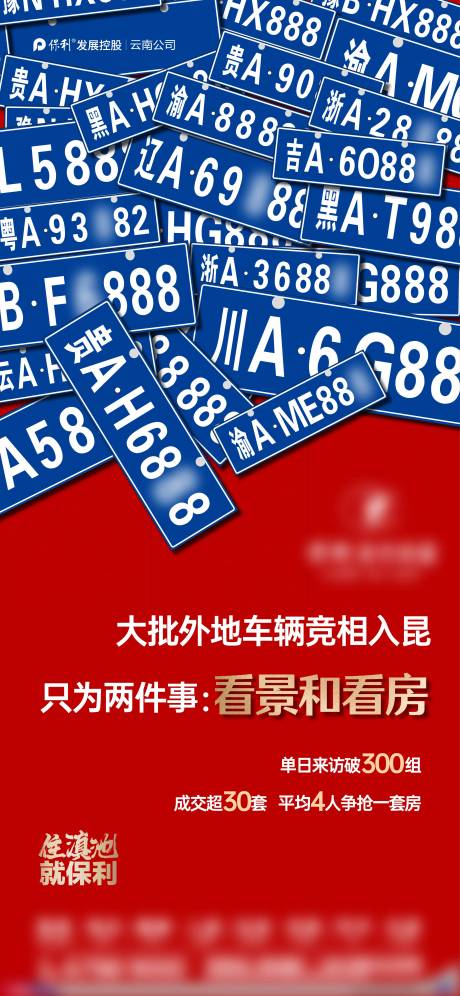 源文件下载【热销】编号：20230507081814850