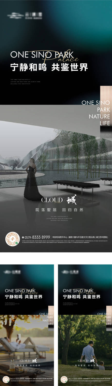 源文件下載【價值點海報】編號：54390016955599888