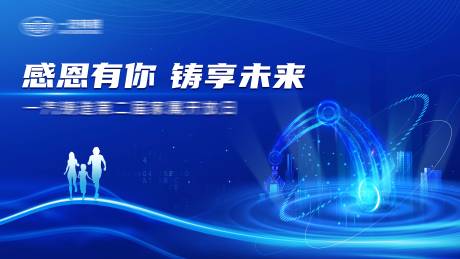 源文件下載【工廠開放日主畫面】編號：32990016880168019
