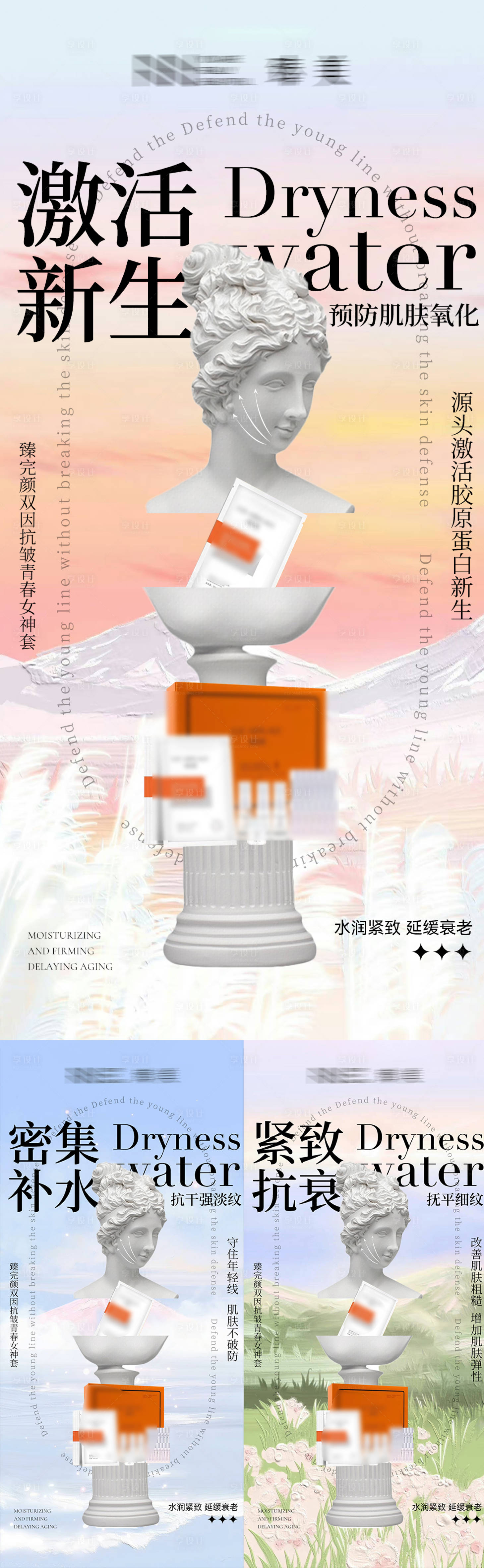 源文件下载【享设计】搜索编号：23060016616654772【微商海报】