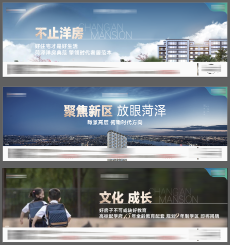 源文件下載【價值點系列橫圖海報】編號：12150016623658695
