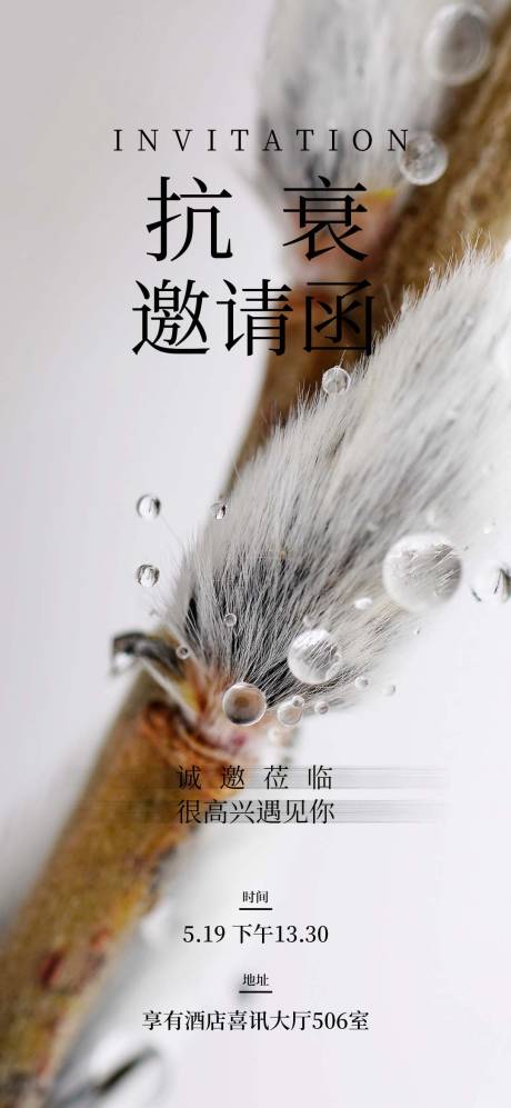 源文件下载【微商造势 】编号：74790016555613229
