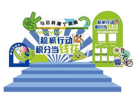源文件下载【享设计】搜索编号：98890016643637323【会员积分】