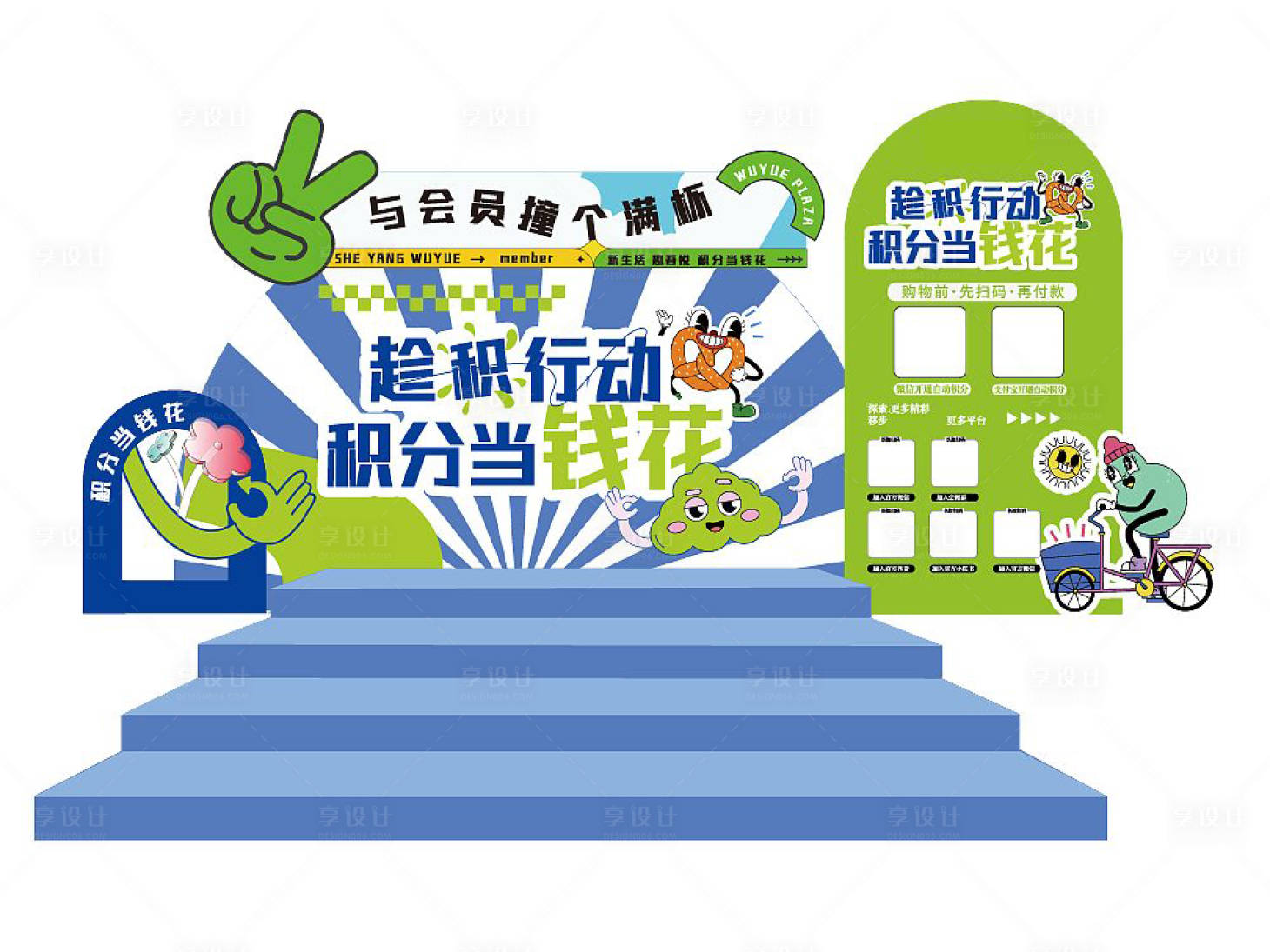 源文件下载【会员积分】编号：98890016643637323