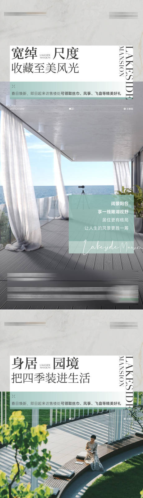 源文件下载【价值点刷屏海报】编号：42800016428453340