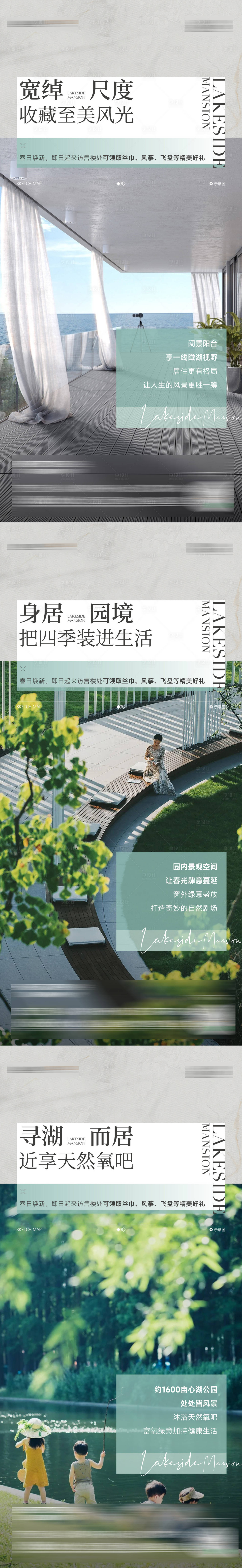 源文件下载【享设计】搜索编号：42800016428453340【价值点刷屏海报】