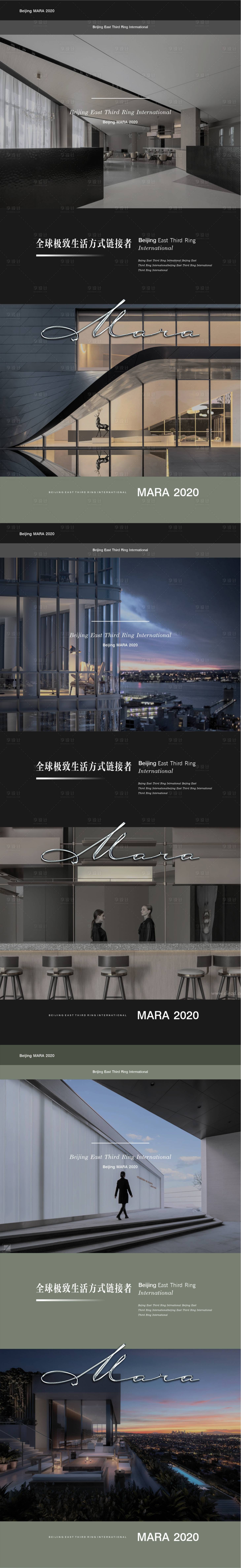 源文件下载【享设计】搜索编号：14430016867858215【价值点海报】