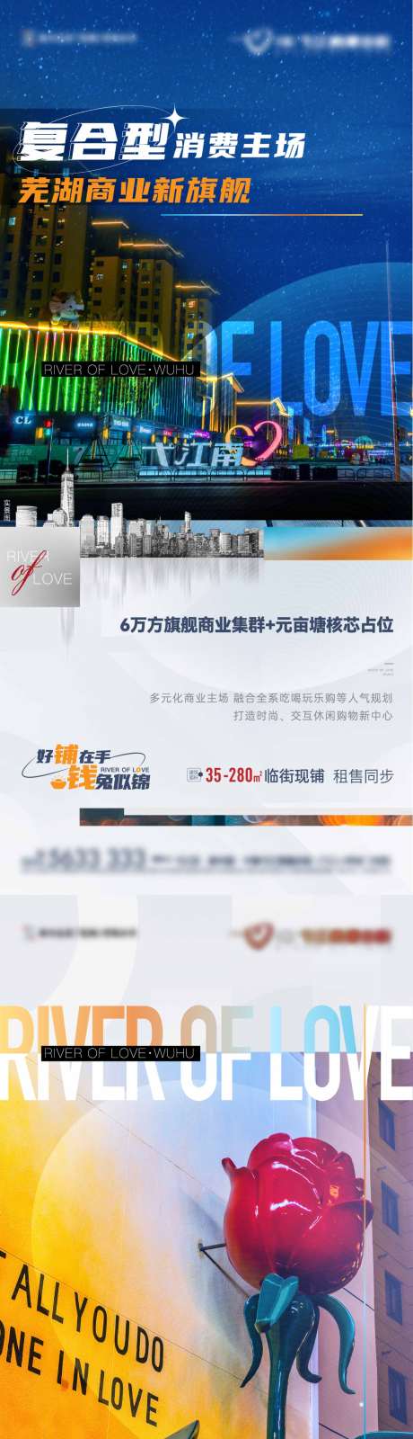 源文件下载【商业区域价值  】编号：11600016511784991