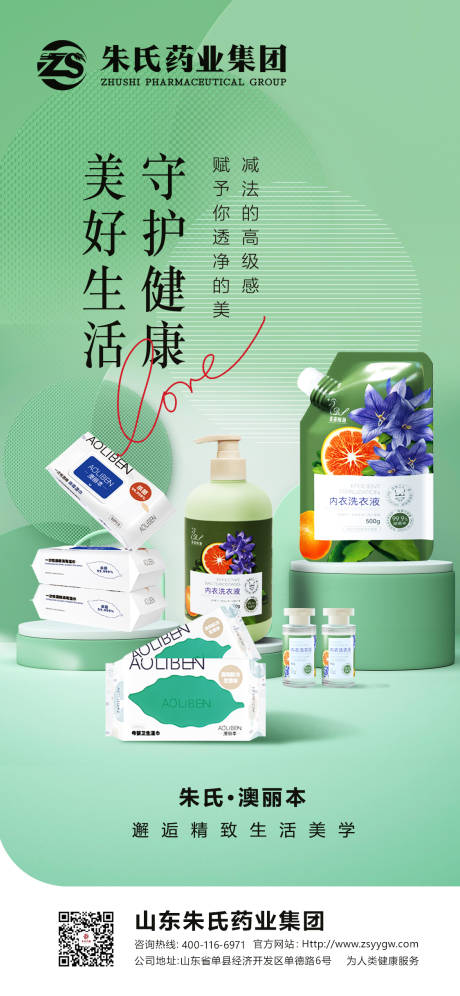 源文件下载【海报设计】编号：92750016712286577
