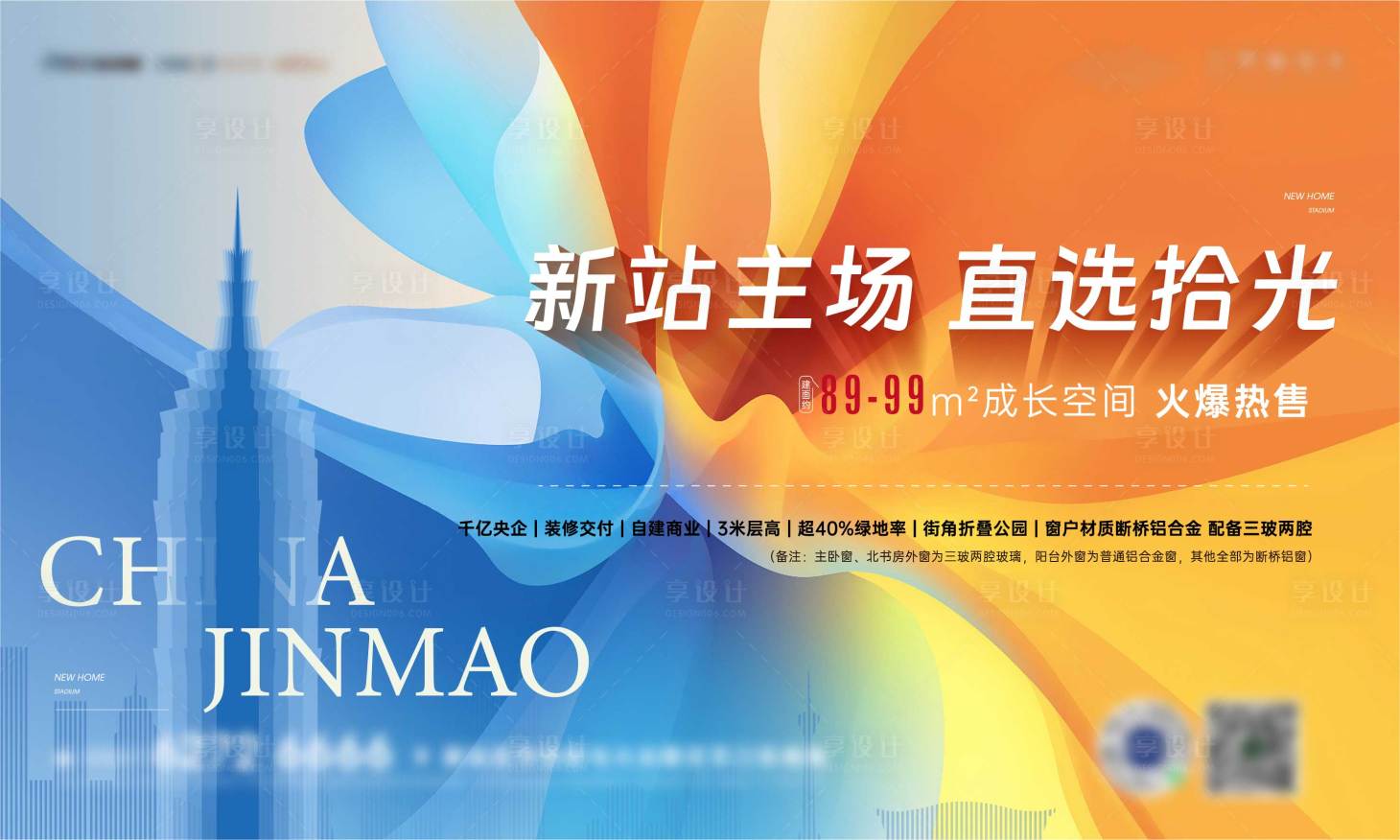 源文件下载【地产阶段主画面】编号：46560016711403273