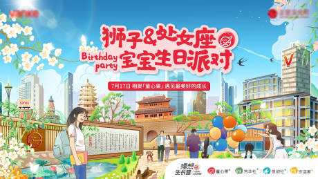 源文件下载【享设计】搜索编号：43940016678386511【生日主画面】