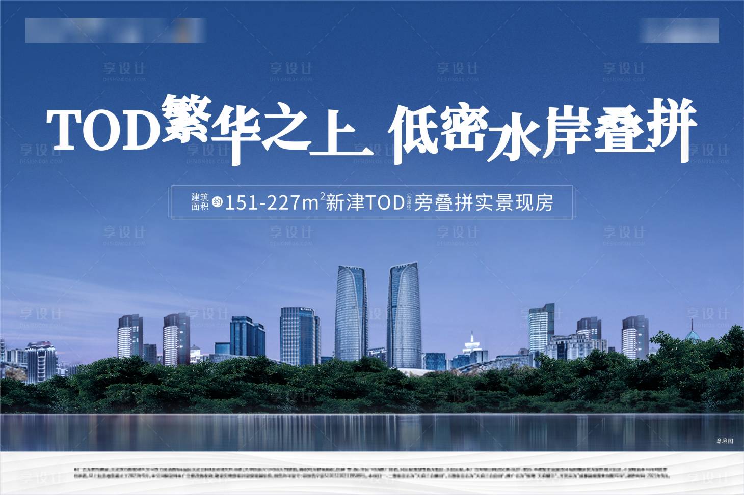 源文件下载【享设计】搜索编号：45450016832123500【阶段主画面】