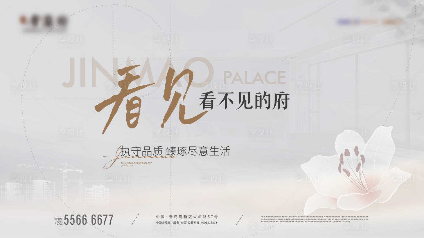 源文件下载【工地开放展板】编号：35090016770198703