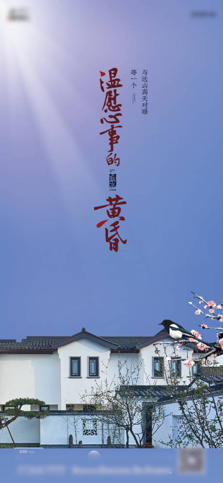 源文件下载【地产 】编号：45410016415539090
